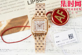 AF卡地亚猎豹系列 PANTHERE猎豹满钻面 满天星 女士腕表 小号表盘尺寸：22×30.3mm