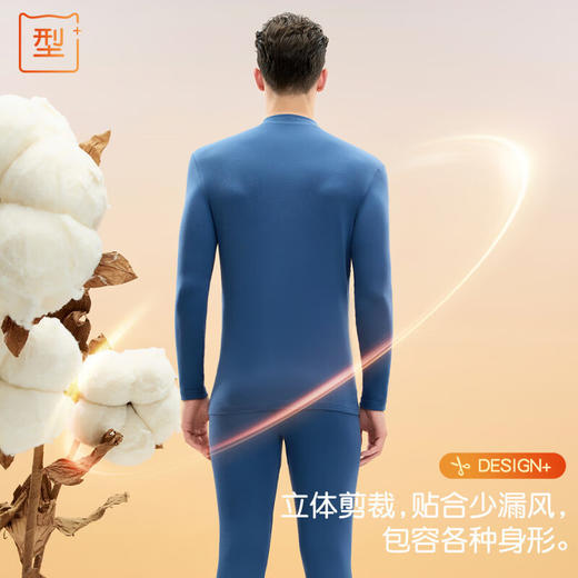【L-3XL】猫人男士冬款纯棉中领保暖内衣套装 商品图4