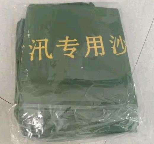 【MMK】沙袋（不含沙） 商品图1