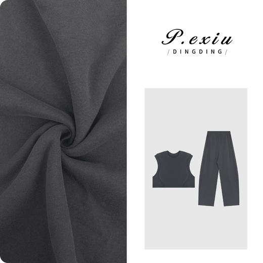 04-3潘依绣丁丁宠粉100%棉格雷系塌肩袖背心长裤套装 M0724 商品图0