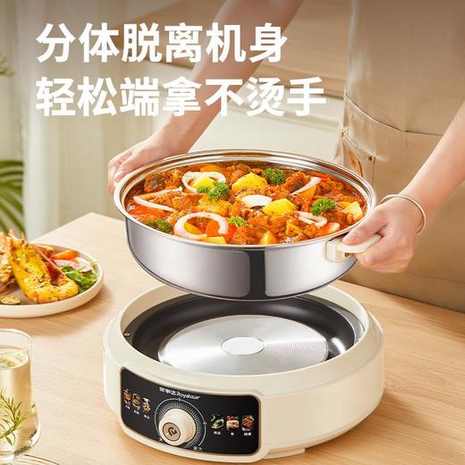 荣事达电火锅7L电煮锅分体式煎烤涮一体304不锈钢电热锅RHG-70Z8 商品图0