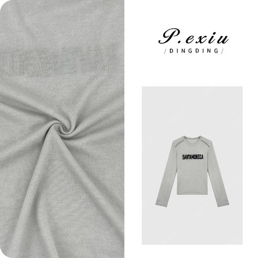 04-1潘依绣丁丁宠粉羊-毛 韩版简约刺绣绒感打底T恤 W-62557 商品图0