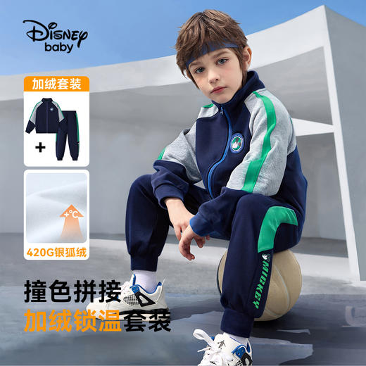 【加绒】【110-160】男女童冬款加绒卫衣套装 商品图0