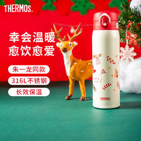 【膳魔师小红帽2代保温杯】 焖烧壶 出水流畅防止洒漏 防烫饮口符合人工体学 饮水方便