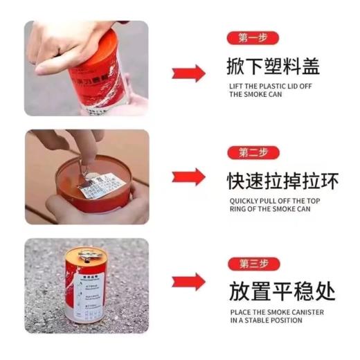 【MMK】消防演习烟雾罐 商品图1