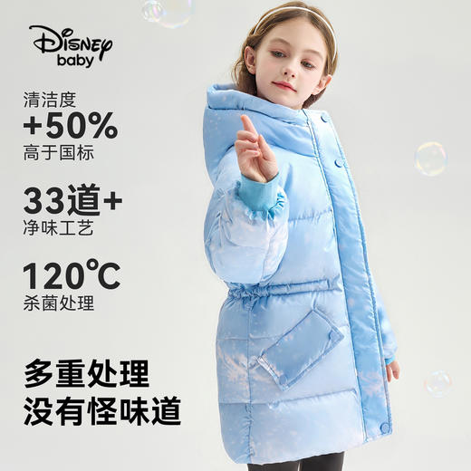 【110-160】迪士尼女童冬款保暖羽绒服 商品图5