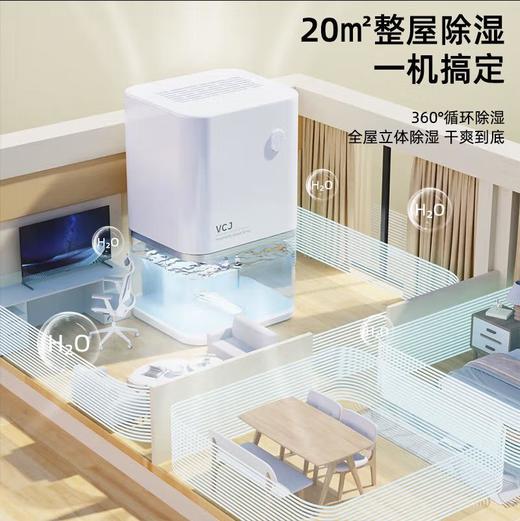 家用除湿机卫生间办公室小型抽湿机静音省电 商品图2