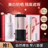 【特惠价￥39.9】透蜜早八三件套  隔离+粉底棒+遮瑕液 / 隔离+防晒粉底液+散粉 / 隔离+素颜霜+遮瑕液 （满1件送礼品袋，满2件送白茶五火香薰 ） 商品缩略图12