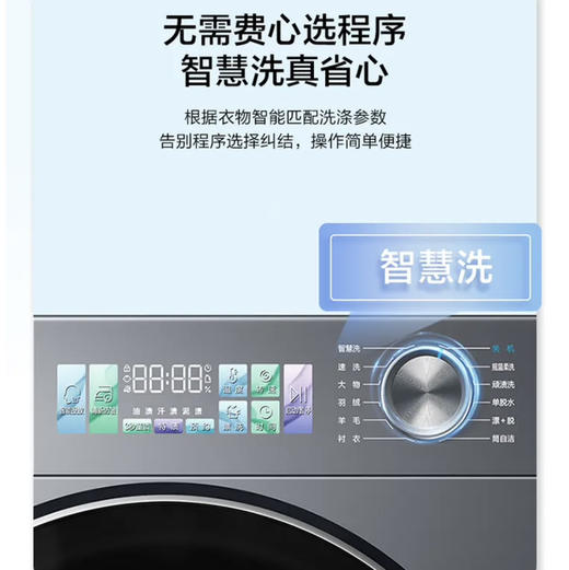 海尔（Haier）洗衣机 XQG100-BE38A3H 商品图13