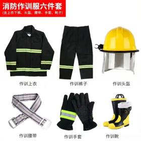 【MMK】消防服套装