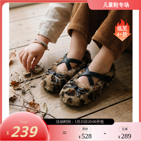 春节不打烊-西班牙little winkaa女童冬季新款加绒毛毛保暖舞蹈鞋童鞋室内鞋