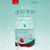 妈咪爱益生菌进阶版2代四联菌株0岁+婴幼儿呵护敏感宝宝75g（50条/盒） 商品缩略图1
