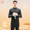 【L-4XL】猫人男士冬款羽绒蚕丝保暖内衣套装 商品缩略图7