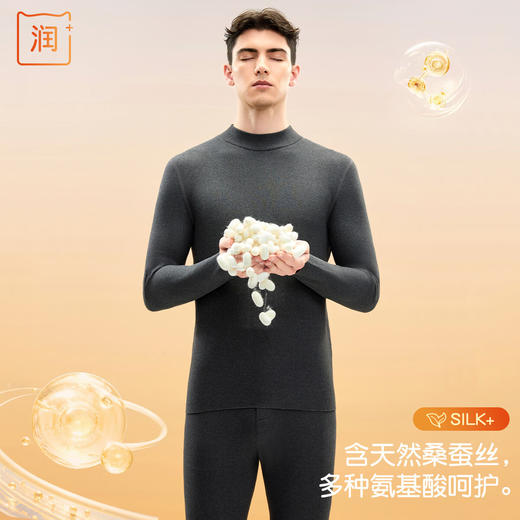 【L-4XL】猫人男士冬款羽绒蚕丝保暖内衣套装 商品图7