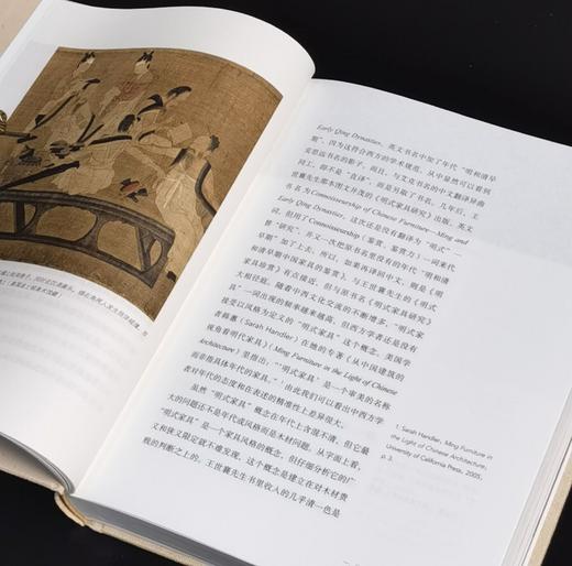 【特惠】《明清白木家具》，精装16开，蒋奇谷著，三联书店2022年一版一印，319面，定价168，售价58元。 商品图5