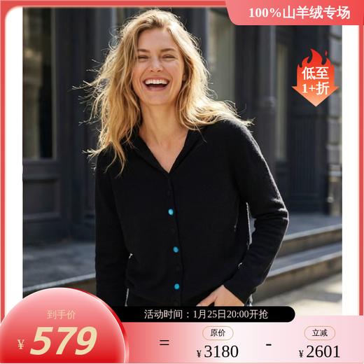 KINGDEER/KD秋冬新款女式休闲羊绒帽衫L805566轻运动/花朵/休闲款鹿王 商品图1