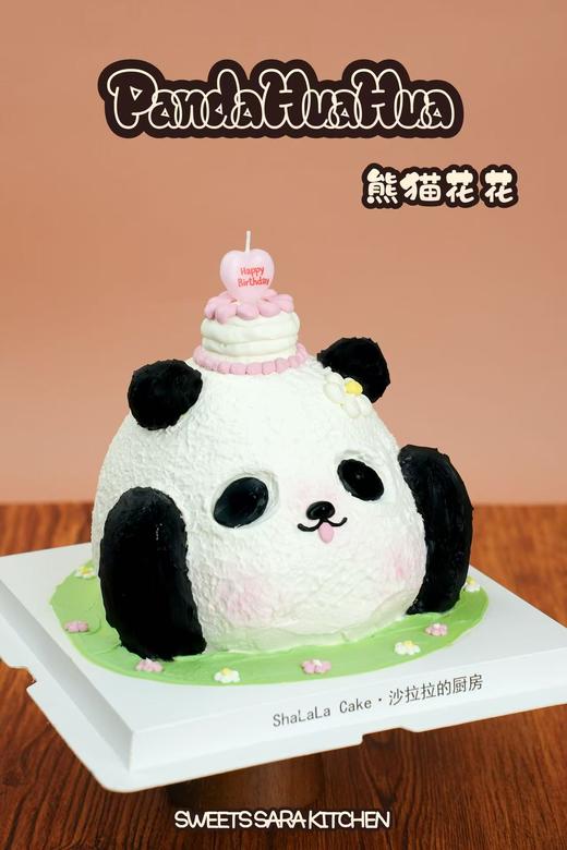 熊猫花花 商品图2