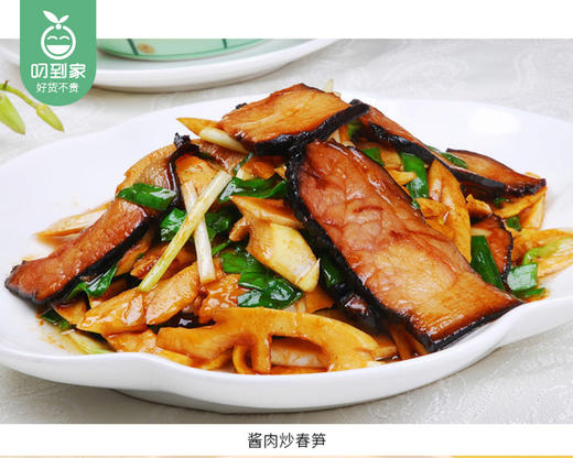 【到手2包】三明甄选纯笋尖/1份（约230g*2包）生产日期：26年1月 商品图3