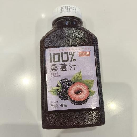 丰之源桑葚汁 商品图0