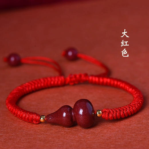 丁摩 【新年纳福】保真金砂葫芦手绳酒红色手绳本命年大红色手绳男女款5ZF-00888 商品图2