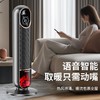 奥克斯取暖器电暖气浴室电暖风办公室智能立式全屋暖风机节能速热 商品缩略图1