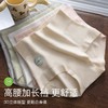 【7A抑菌纯棉高腰a类女士平角内裤】中高腰提臀全裤纯棉7A抑菌加长裆内裤女 商品缩略图0