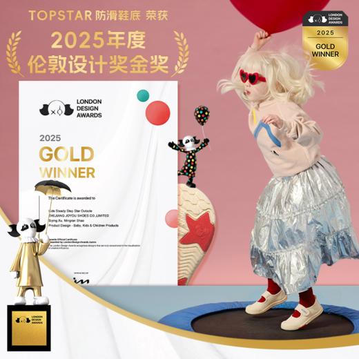 【云优选】TOPSTAR2026新款儿童帆布鞋春季女童幼儿园室内鞋男童小白鞋2069 商品图1