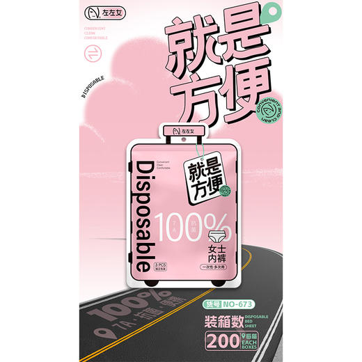 MT-673三条装女一次性内衣-纪念日百货门店同款169649892 商品图2