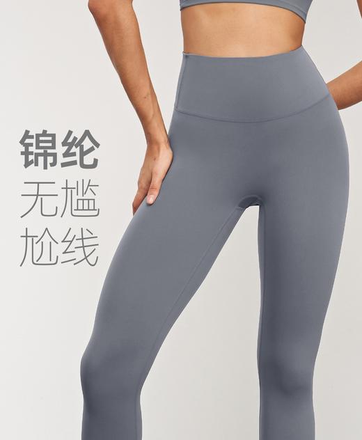 【限时回馈价】Nuls裸感瑜伽长裤女夏薄款高腰提臀瑜伽裤外穿紧身运动健身裤AD 商品图0