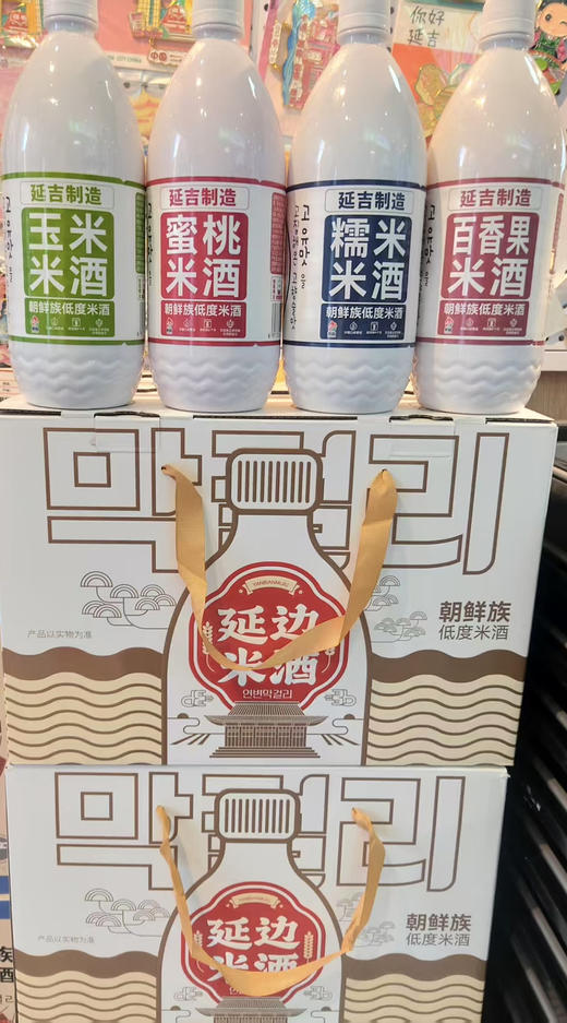 小木屋四瓶米酒礼盒精美送人礼盒礼包 商品图1