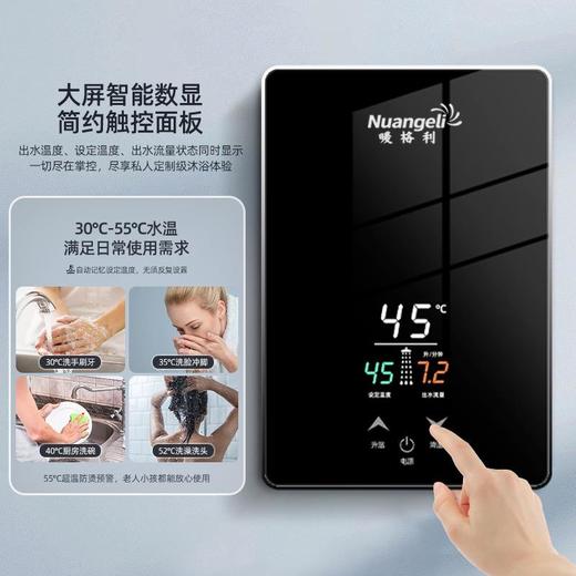 即热式恒温电热水器2024沐浴新款变频速热小型卫生间加油洗澡租房 商品图2