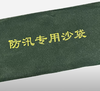 【MMK】沙袋（不含沙） 商品缩略图2
