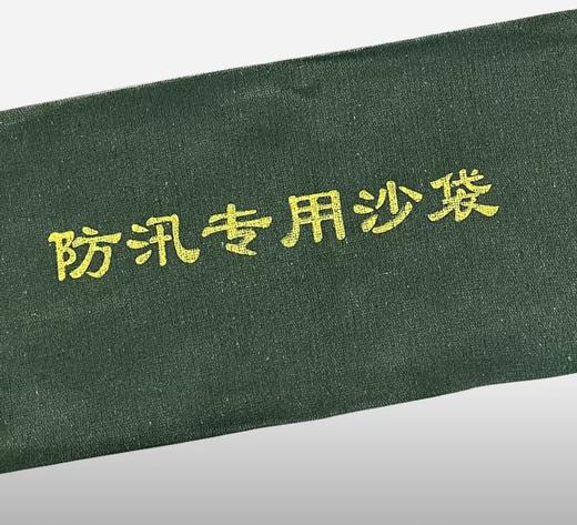 【MMK】沙袋（不含沙） 商品图2