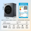 海尔（Haier）洗衣机 XQG100-BE38A3H 商品缩略图14