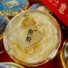 小森浅造-华韵十二宝礼盒：石斛、鹿茸、黑枸杞、灵芝、鱼胶、陈皮、金线莲、橘红、西洋参、黄芪、红参、鹿茸菇（净含量245克） 商品缩略图6