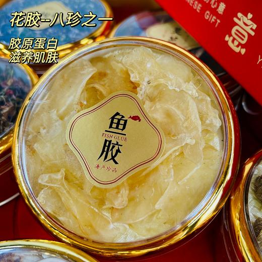 小森浅造-华韵十二宝礼盒：石斛、鹿茸、黑枸杞、灵芝、鱼胶、陈皮、金线莲、橘红、西洋参、黄芪、红参、鹿茸菇（净含量245克） 商品图6