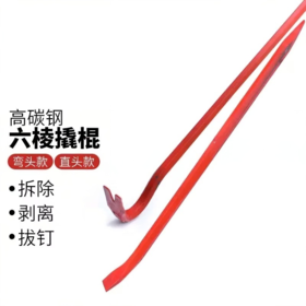【MMK】消防铁铤