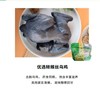 优选秾稼乌鸡 商品缩略图0