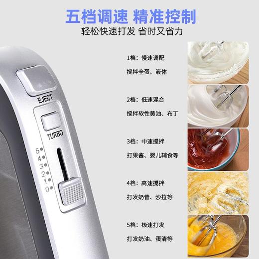 家用打蛋器不锈钢家用手持式大功率奶油和面搅拌电动打蛋器 商品图1