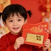 六鑫珠宝 马年999足金金钞年年有余财源滚滚压岁钱红包 商品缩略图1