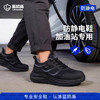 蓝鸥盾新款防静电防滑SRC防砸防刺4.0凯夫拉四季款实心MD底低帮 商品缩略图3