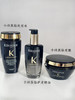 卡诗黑钻鱼子酱三件套 新款洗发水250ml+护发精油75ml+发膜200ml套装 滋养修护干枯改善毛躁 商品缩略图5