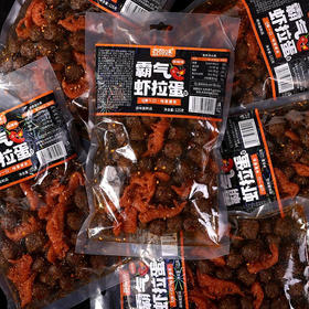 D042 豆有味霸气虾拉蛋辣条Q弹麻辣味125g