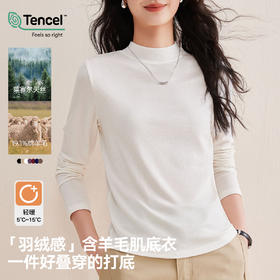 丁摩 天丝羊毛面膜T女春秋薄款白色内搭打底衫长袖T恤立领正肩上衣5ZF-M940