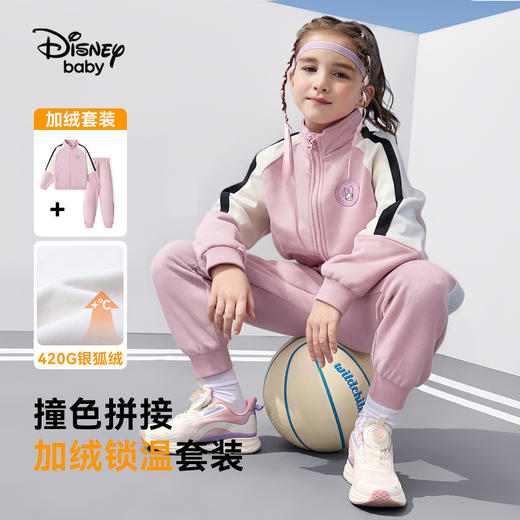 【加绒】【110-160】男女童冬款加绒卫衣套装 商品图1