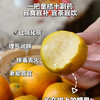 【脆蜜金柑中大果】桔满糖融安甜心桔，有一种果子天生就讨喜不仅大吉大利，而且招财进宝，水灵灵的金桔，蜜思念味 商品缩略图3