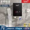 暖格利即热式恒温快速热热水器洗澡不限制人数卫生间厨房洗澡神器 商品缩略图0