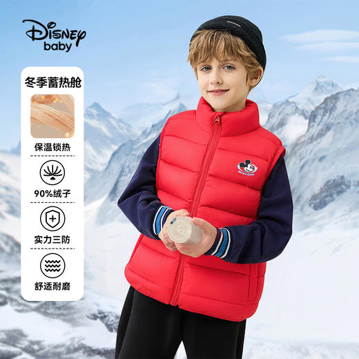 【90-160】迪士尼儿童冬款轻薄羽绒马甲 商品图0