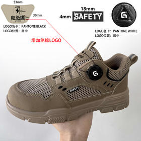 2026夏季新款透气绝缘10KV防砸防刺穿耐磨实心底玻纤头4.0凯夫拉