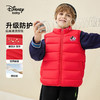【90-160】迪士尼儿童冬款轻薄羽绒马甲 商品缩略图1